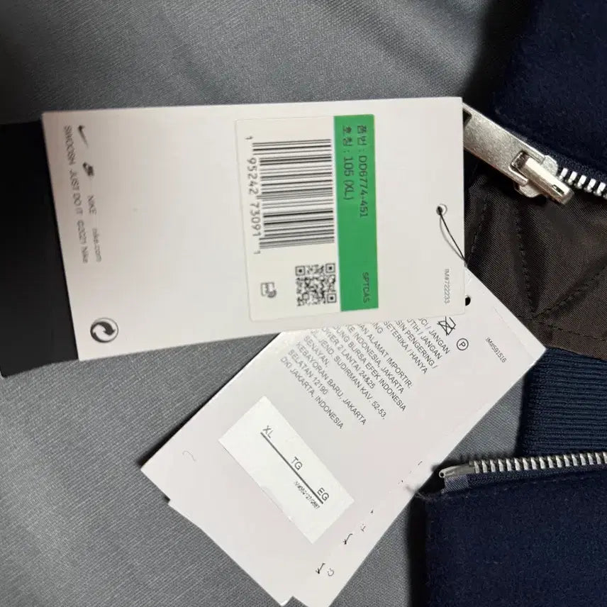 [BUNJANG] Kasina Nike Varsity Jacket (New) / [한정판] 나이키x카시나 원앙콜라보 F&F 바시티(새제품)