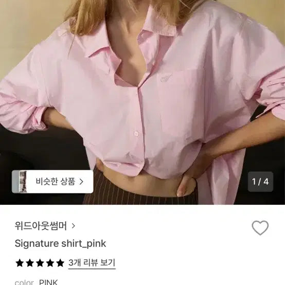[BUNJANG] Without Summer Signature Shirt Pink / 위드아웃썸머 시그니처 셔츠 핑크 새상품