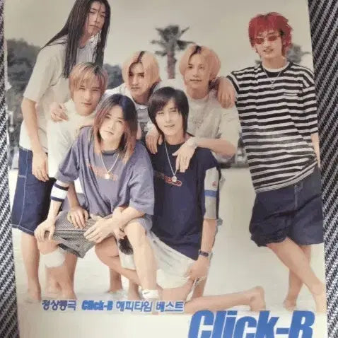 [BUNJANG] Click-B Happy Time Best Photobook / 클릭비