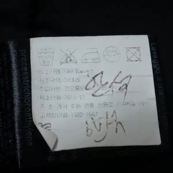 [BUNJANG] Neil Barrett Cow Patch Bomber Jacket Black / (M/95) 닐바렛 남성 카우 패치 봄버 자켓 블랙
