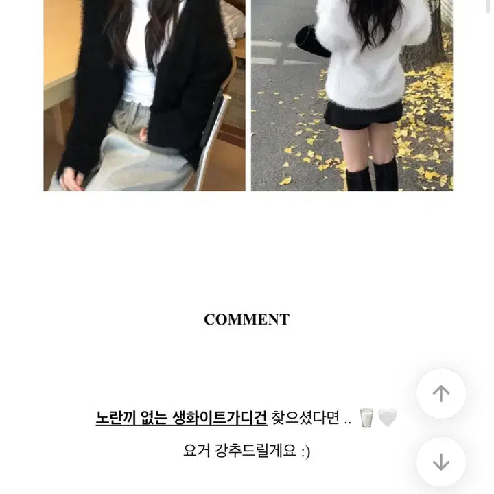[BUNJANG] Second Place White Angora Fur Cardigan / 세컨드플레이스 화이트 앙고라 퍼 가디건