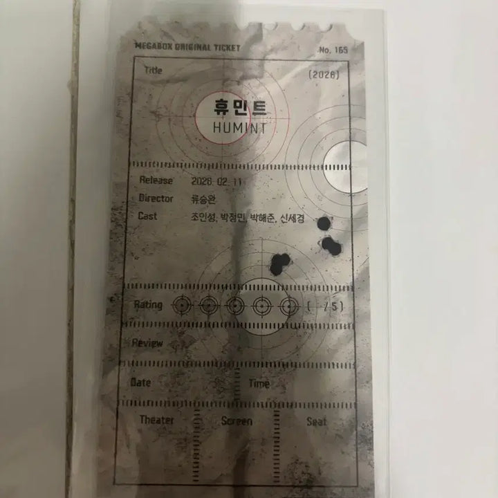 [BUNJANG] Humint Megabox Original Ticket / 휴민트 메가박스 오리지널티켓