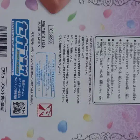 [BUNJANG] The Quintessential Quintuplets Nakano Nino Figure (Sealed) / 오등분 신부 나카노 니노 미개봉 피규어