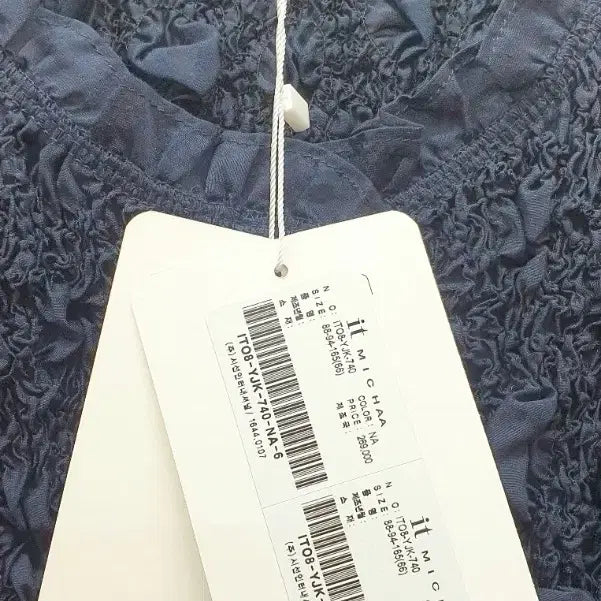 [BUNJANG] It MICHAA Frill Wrinkle Jacket (Size 66) / 잇미샤 프릴 링클 자켓 66  (택달린 새상품)