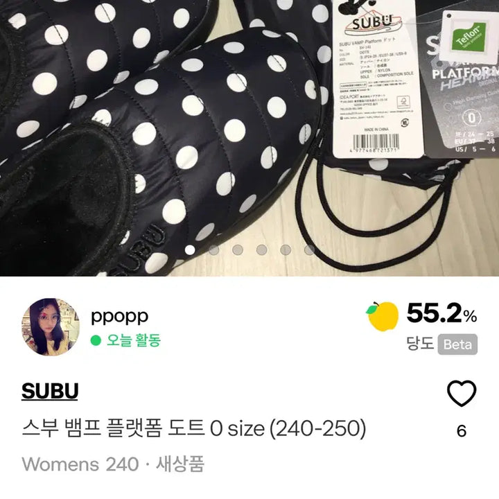 [BUNJANG] SUEE VAMP Platform Dot Shoes / 스부 뱀프 플랫폼 도트 0 size (240-250)