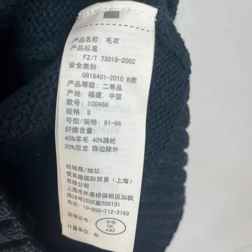 [BUNJANG] Abercrombie &amp; Fitch Reindeer Navy Cardigan [S] / 아베크롬비 그레이 순록 네이비 가디건 [S]