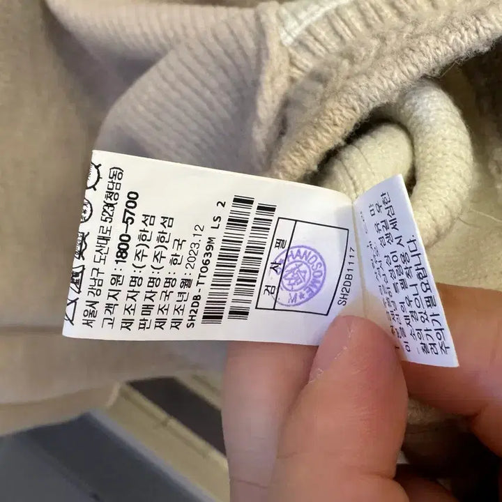 [BUNJANG] System Homme Knit (Size 100) / 시스템옴므 니트 100사이즈