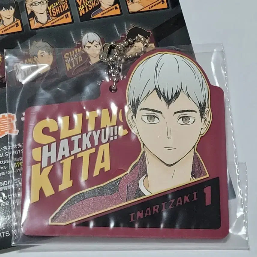 [BUNJANG] Haikyu Kita Shinsuke Acrylic Keyring / 하이큐 쿠지 H상 키타 신스케