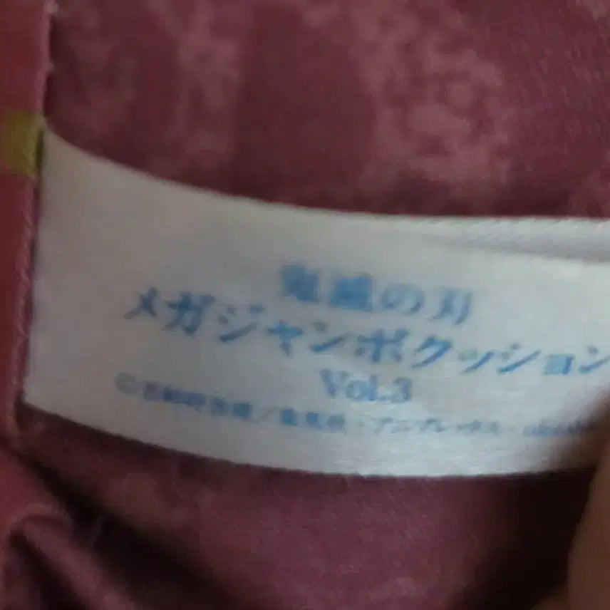 [BUNJANG] Demon Slayer Mitsuri Kanroji Mega Jumbo Cushion Vol.3 / 귀멸의 칼날 칸로지미츠리 메가 점보 쿠션 Vol.3