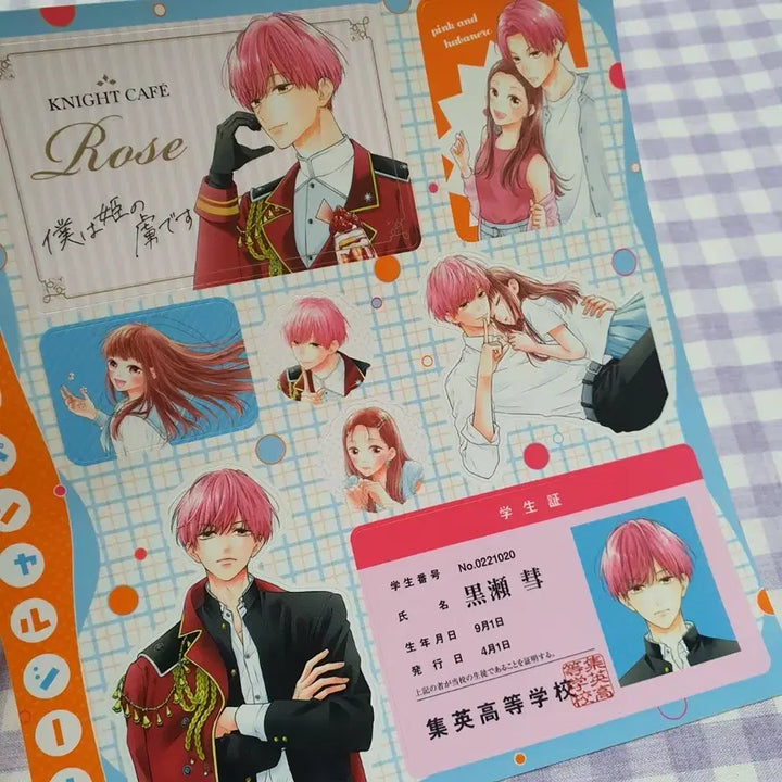 [BUNJANG] Pink and Habenaro Kurose Sticker Seal Student ID / (순정만화) 일본판 핑크와 하바네로 쿠로세 스티커 씰 학생증