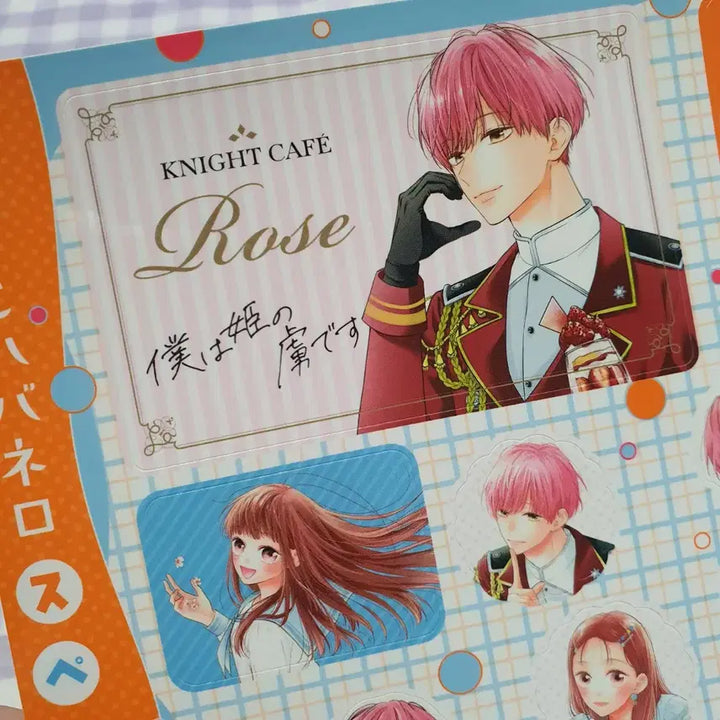 [BUNJANG] Pink and Habenaro Kurose Sticker Seal Student ID / (순정만화) 일본판 핑크와 하바네로 쿠로세 스티커 씰 학생증