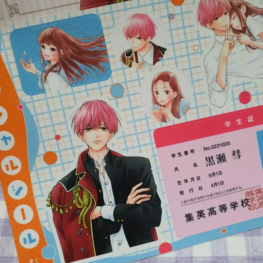 [BUNJANG] Pink and Habenaro Kurose Sticker Seal Student ID / (순정만화) 일본판 핑크와 하바네로 쿠로세 스티커 씰 학생증