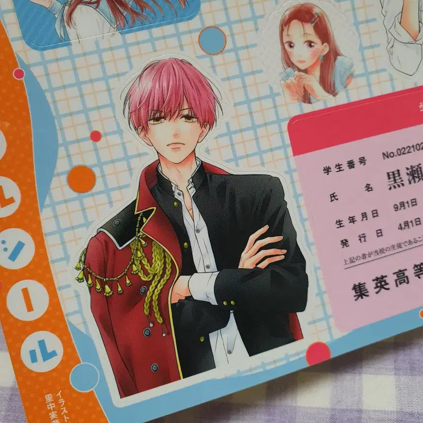 [BUNJANG] Pink and Habenaro Kurose Sticker Seal Student ID / (순정만화) 일본판 핑크와 하바네로 쿠로세 스티커 씰 학생증