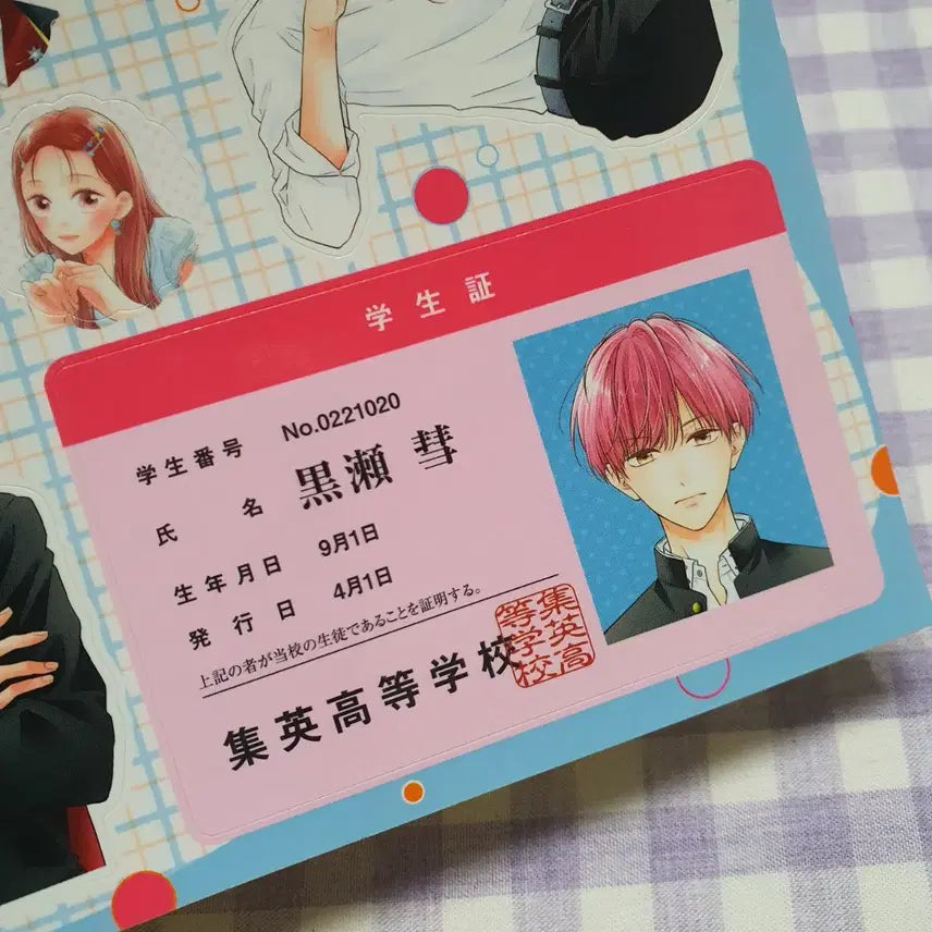 [BUNJANG] Pink and Habenaro Kurose Sticker Seal Student ID / (순정만화) 일본판 핑크와 하바네로 쿠로세 스티커 씰 학생증