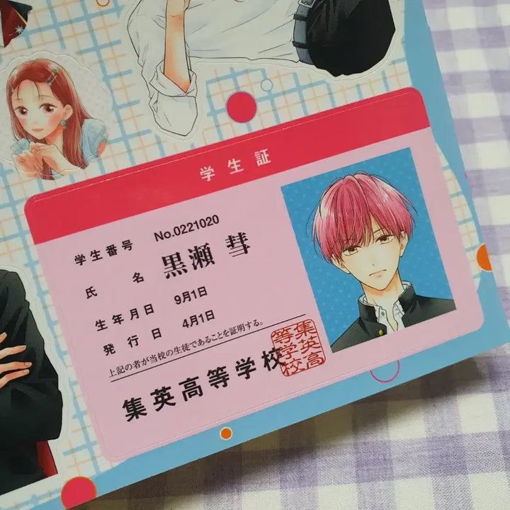 [BUNJANG] Pink and Habenaro Kurose Sticker Seal Student ID / (순정만화) 일본판 핑크와 하바네로 쿠로세 스티커 씰 학생증