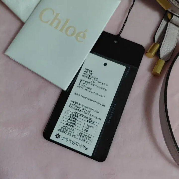 [BUNJANG] Chloe Marcie Mini Bag (New) / 끌로에 마르씨 미니백 (신세계구입) / 새상품