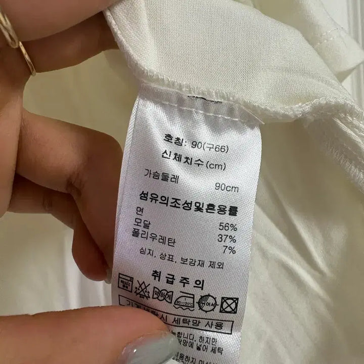 [BUNJANG] Ivory T-shirt / 아이보리 티셔츠