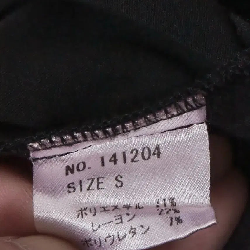 [BUNJANG] Yasuyuki Ishii Skirt Hakama Pants / Yasuyuki ishii 스커트 하카마 팬츠