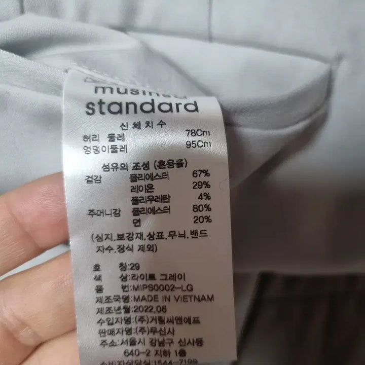 [SOLD OUT] 무탠다드 슬랙스 라이트 그레이 29