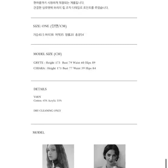 [BUNJANG] LO61 Jody Boat Neck Top Red / lo61(엘오61) Jody 보트넥 탑 레드 팝니다.