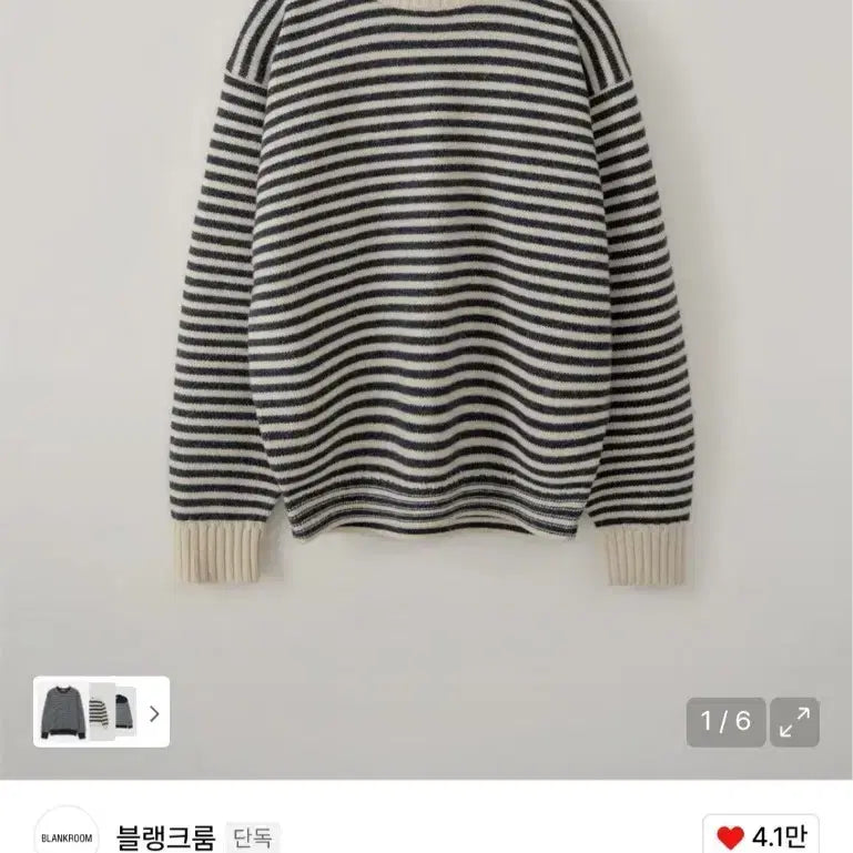 [BUNJANG] Blank Room Fisherman Stripe Knit - MELANGE NAVY (Size 2) / 블랭크룸 피셔맨 스트라이프 니트_MELANGE NAVY (2)