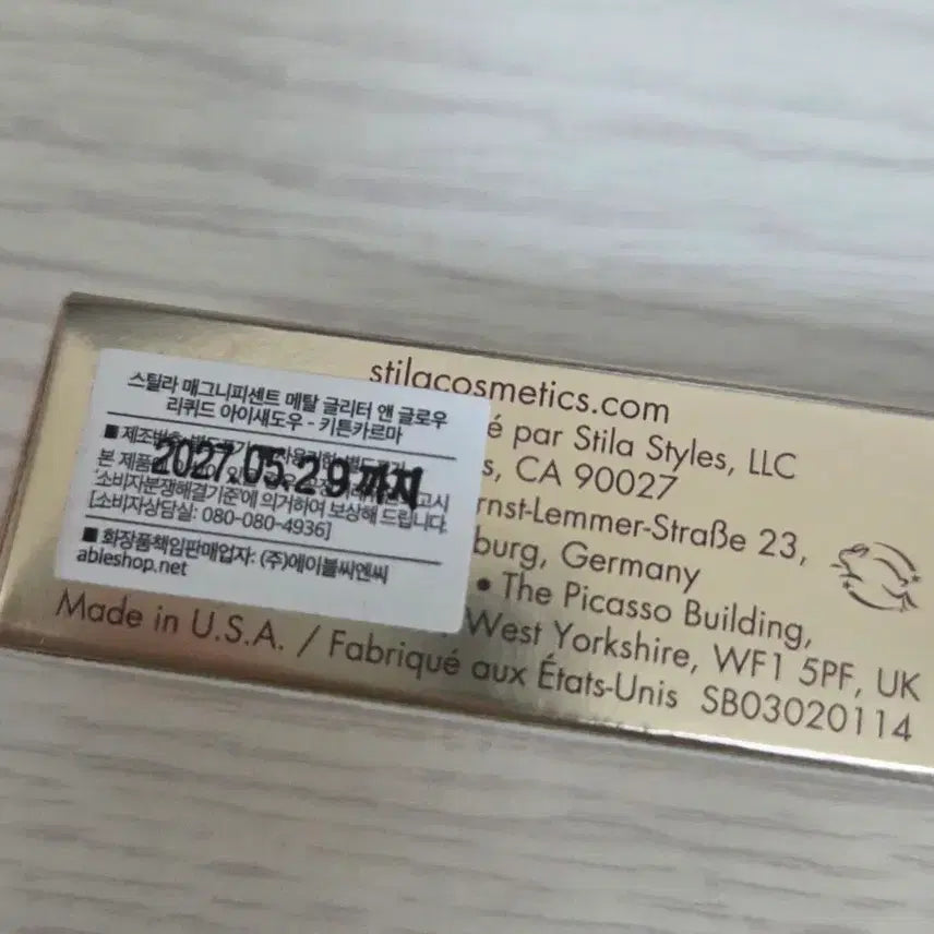 [BUNJANG] Stila Kitten Karma Brush Set / 스틸라 아이섀도 키튼카르마 브러시세트 새상품