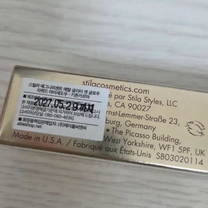 [BUNJANG] Stila Kitten Karma Brush Set / 스틸라 아이섀도 키튼카르마 브러시세트 새상품