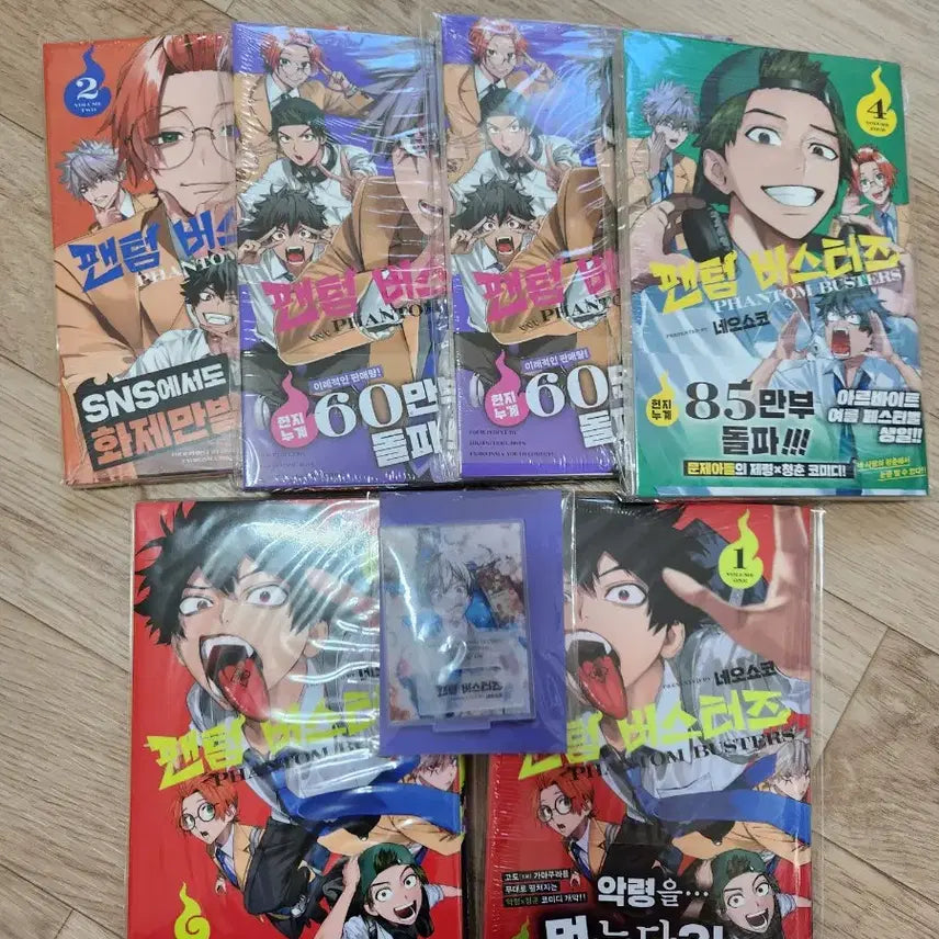 [BUNJANG] Phantom Busters Comic Book First Edition Bundle Set / 팬텀버스터즈 만화책 초판 1~4권 일괄, 아크릴 특전