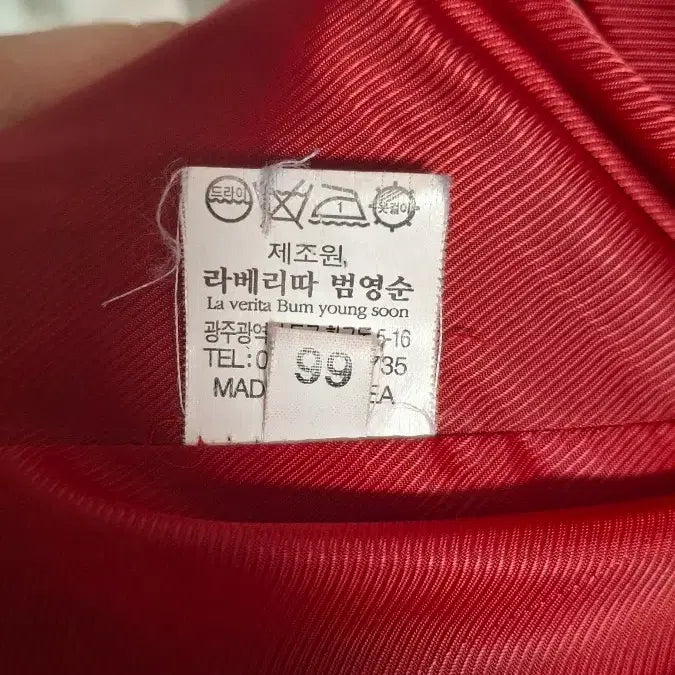 [BUNJANG] Beom Young Soon Red Long Coat / 범영순 롱코트