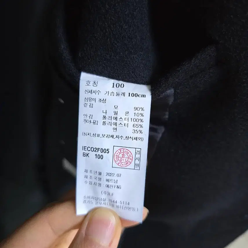 [BUNJANG] ILCORSO Hooded Duffle Coat Black / 일꼬르소 후드 더플 코트 블랙