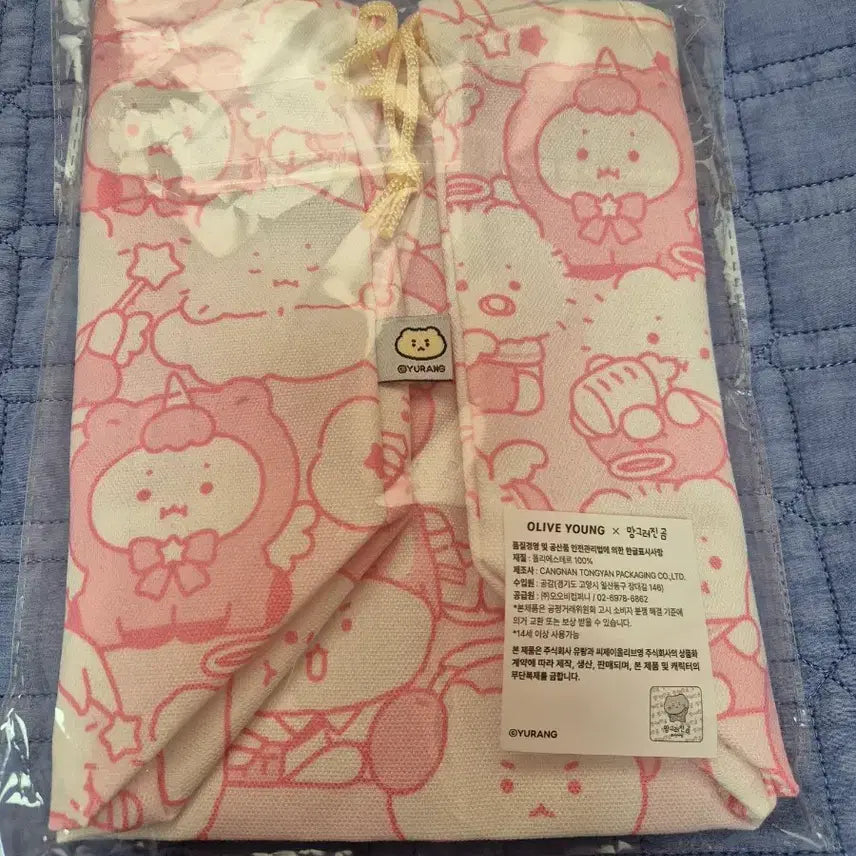 [BUNJANG] MangGom City Picnic Olive Young Limited Edition Pouch Bag / 망곰이 도시락 파우치 가방 (올리브영 팝업스토어)
