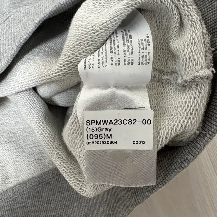 [BUNJANG] Spao Accentedo Gray Sweatshirt / 스파오 회색 맨투맨