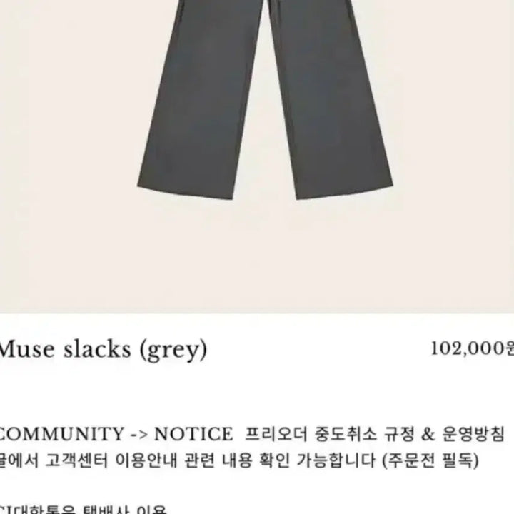 [BUNJANG] Siyee Muse Slacks Short (M) / 새상품 시예 뮤즈 슬랙스 숏 m
