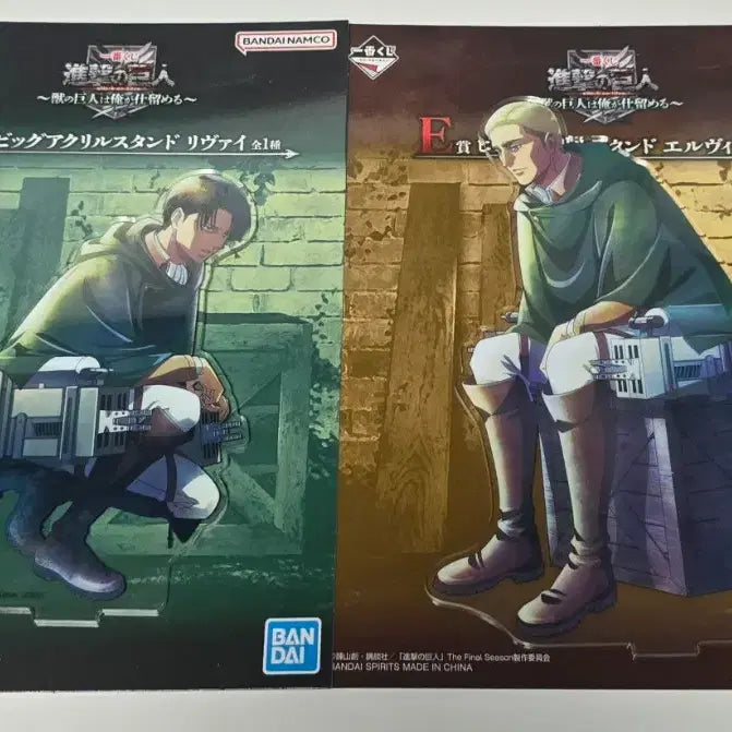 [BUNJANG] Attack on Titan Erwin &amp; Levi Ichiban Kuji Big Acrylic Stand Bundle / 진격의거인 엘빈 리바이 이치방쿠지 빅아크릴 스탠드 일괄