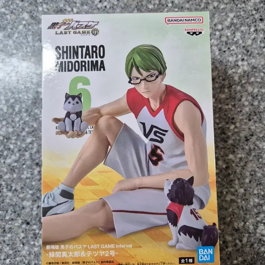 [BUNJANG] Kuroko&