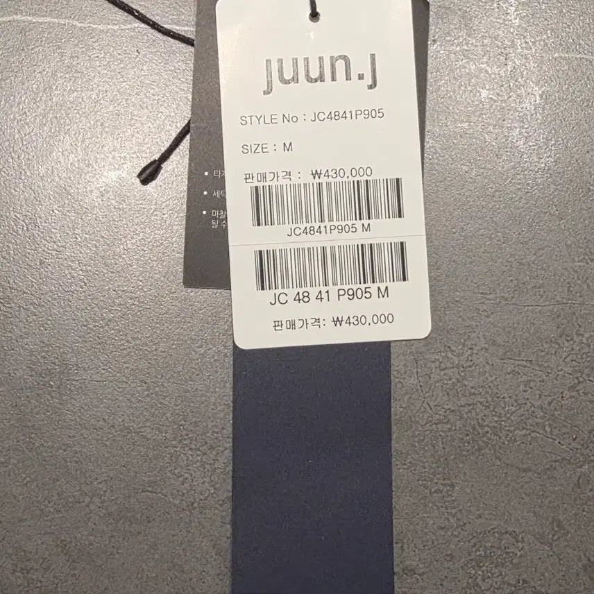 [BUNJANG] Junji Dying Polo Long Sleeve / 준지 다잉 폴로 롱슬리브