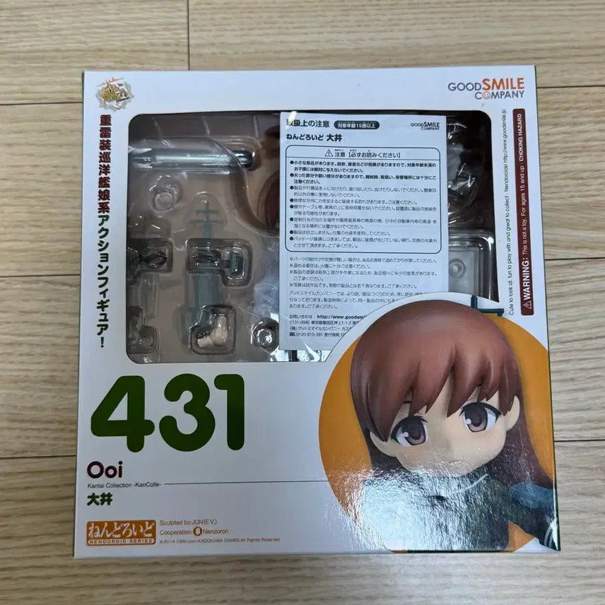 [BUNJANG] 431 Ooi Nendoroid Kantai Collection / 431 오오이 넨도로이드 칸코레 함대컬렉션