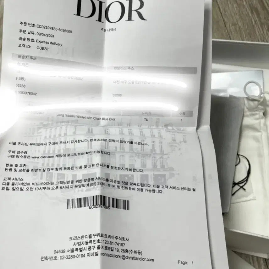 [BUNJANG] Dior Oblique Saddle Card Wallet (Sealed) / 새상품) 디올 오블리크 새들 카드지갑 (비닐제거안함)