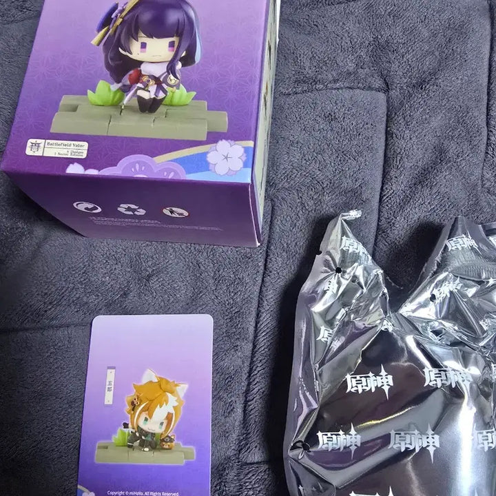 [BUNJANG] Genshin Gorou Mini Figure / 원신 고로 미니피규어