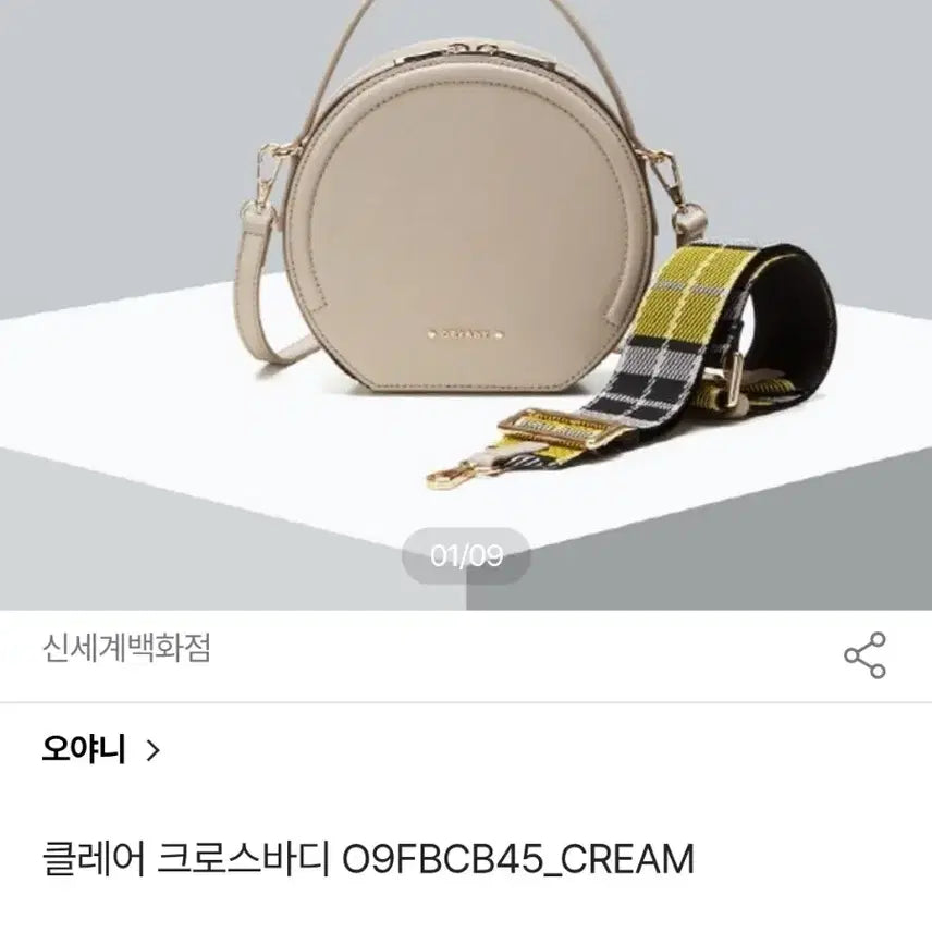 [BUNJANG] O!Oi Crossbody Bag / 오야니 크로스백