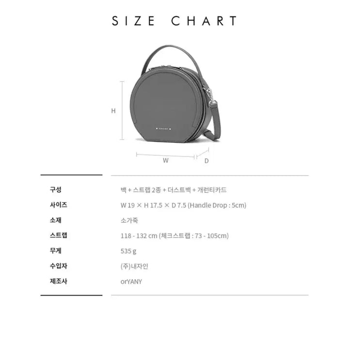 [BUNJANG] O!Oi Crossbody Bag / 오야니 크로스백