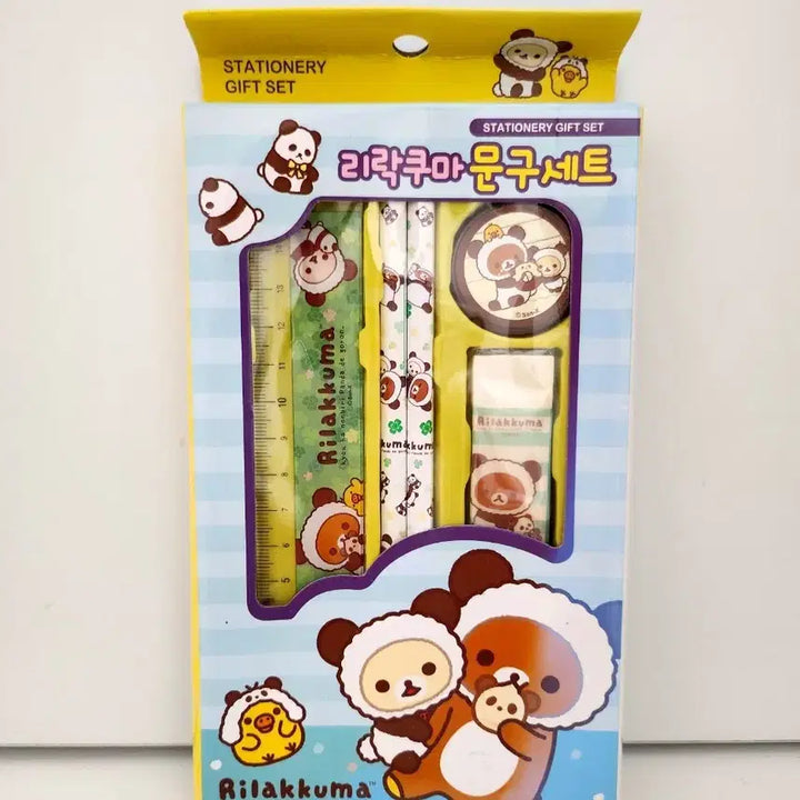 [BUNJANG] Rilakkuma Stationery Set / (5월 세일)[고전문구] 리락쿠마 문구 세트