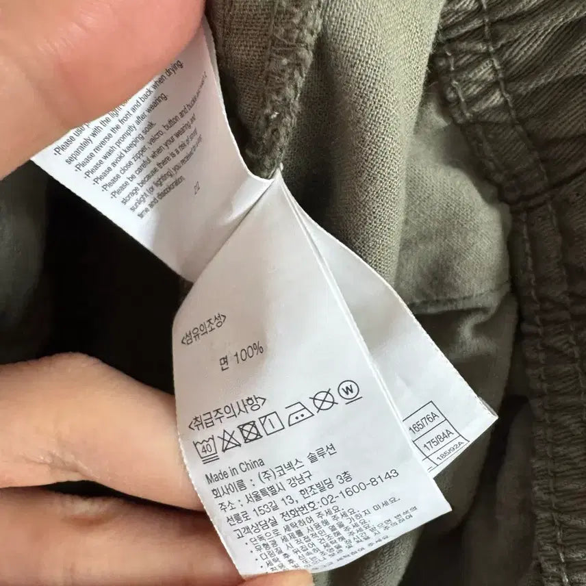 [BUNJANG] Gramicci M Cargo Pants / 그라미치 M 카고 31 국내매장판