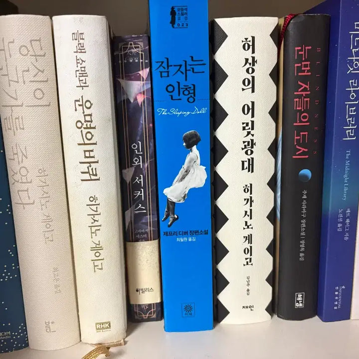 [BUNJANG] Novel Book / 상태최상 소설책 반값 판매