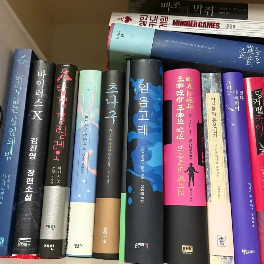 [BUNJANG] Novel Book / 상태최상 소설책 반값 판매