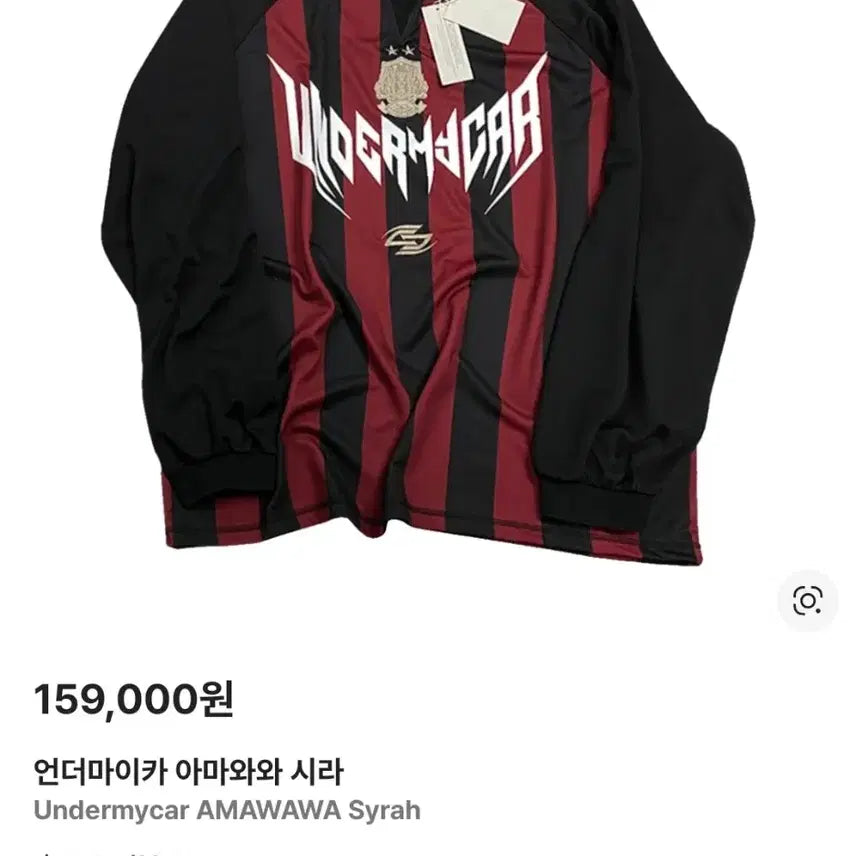 [BUNJANG] Under My Car Amawawa Sara / [마지막가격] 언더마이카 아마와와 사라