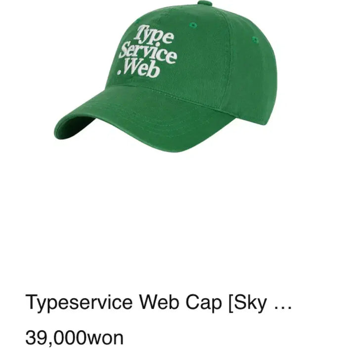 [BUNJANG] Type Service Web Hat / 타입서비스웹 모자