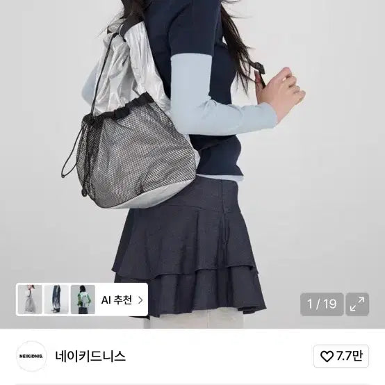 [BUNJANG] Nakedis Aero Lite Backpack Silver / 네이키드니스 에어로 라이트 백팩 실버