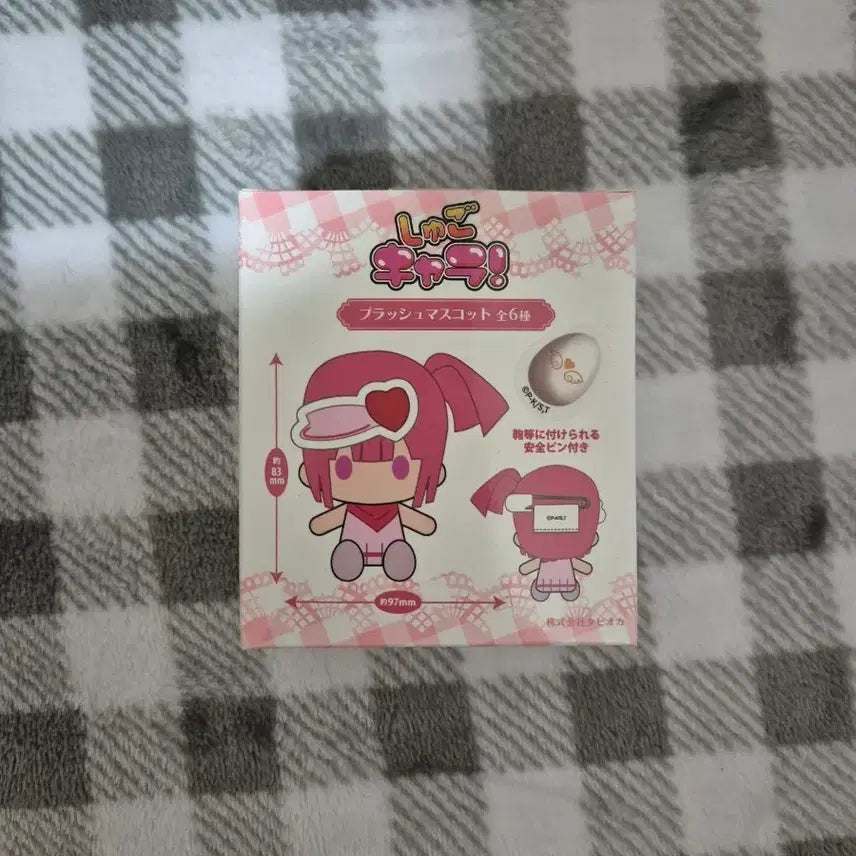 [BUNJANG] TAPIOCA Charat Change Plush Mascot Prince / (새상품) 타피오카 캐릭캐릭체인지 플러쉬 마스코트 누이 키세키(프린스)