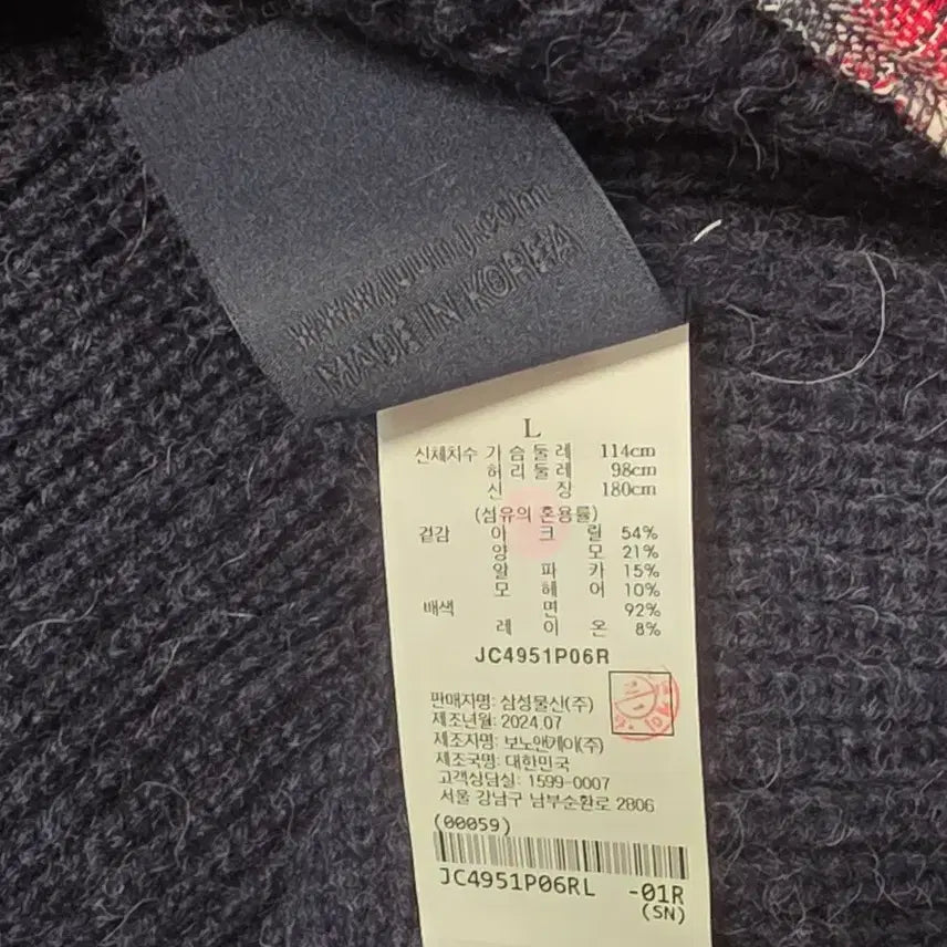 [BUNJANG] Junji Color Block Pullover Shirt / [마지막가격] 준지 셔츠 배색 풀오버